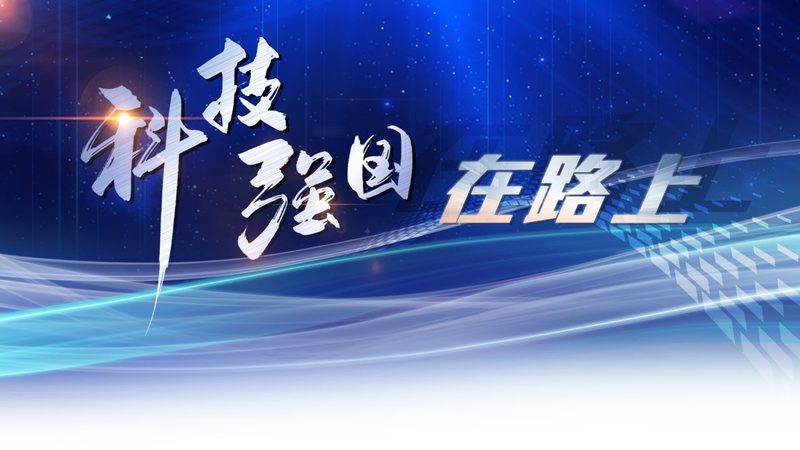 产业园区信息化建设的核心挑战