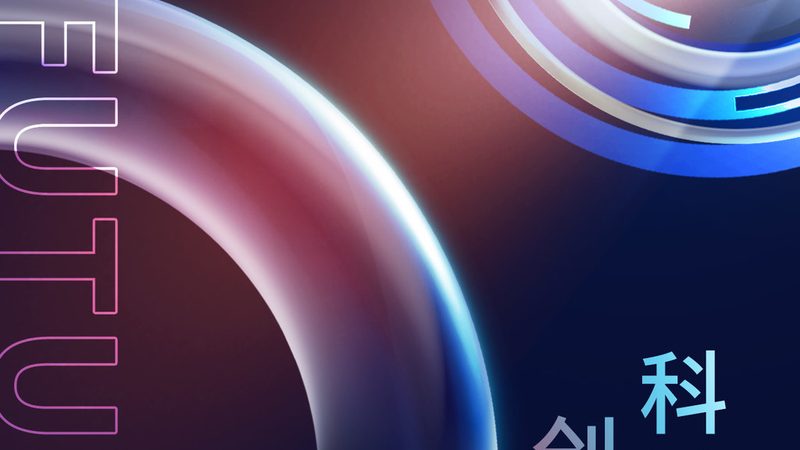 电商数据中台系统：揭秘其价格构成与选型关键