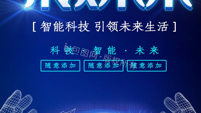 芯片前端设计外包流程解析：从需求到落地的关键步骤